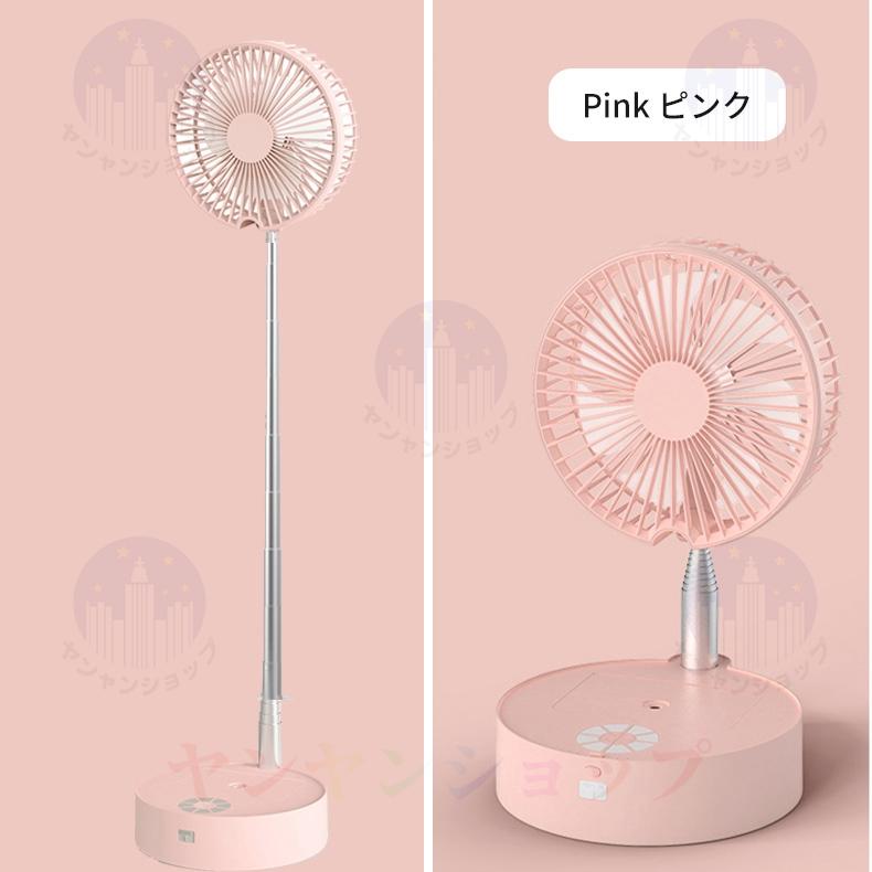 扇風機 小型 dcモーター 卓上 リビング 折りたたみ扇風機 収納 おしゃれ 静音 usb 充電式 リモコン付き コードレス 省エネ 首振り タイマー コンパクト 軽量 扇風機 小型 dcモーター 卓上 リビング 折りたたみ扇風機 収納 おしゃれ 静音 usb 充電式 リモコン付き コードレス 省エネ 首振り タイマー コンパクト 軽量