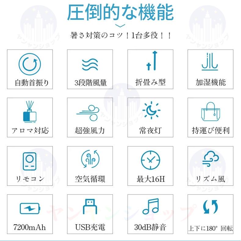 扇風機 小型 dcモーター 卓上 リビング 折りたたみ扇風機 収納 おしゃれ 静音 usb 充電式 リモコン付き コードレス 省エネ 首振り タイマー コンパクト 軽量 扇風機 小型 dcモーター 卓上 リビング 折りたたみ扇風機 収納 おしゃれ 静音 usb 充電式 リモコン付き コードレス 省エネ 首振り タイマー コンパクト 軽量