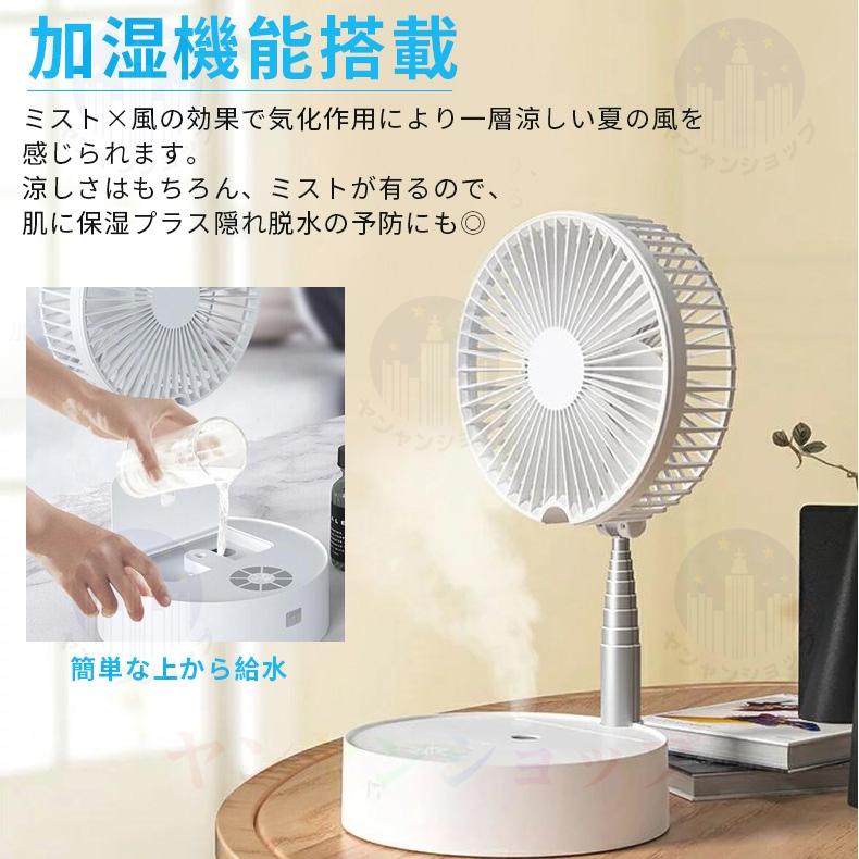扇風機 小型 dcモーター 卓上 リビング 折りたたみ扇風機 収納 おしゃれ 静音 usb 充電式 リモコン付き コードレス 省エネ 首振り タイマー コンパクト 軽量 扇風機 小型 dcモーター 卓上 リビング 折りたたみ扇風機 収納 おしゃれ 静音 usb 充電式 リモコン付き コードレス 省エネ 首振り タイマー コンパクト 軽量