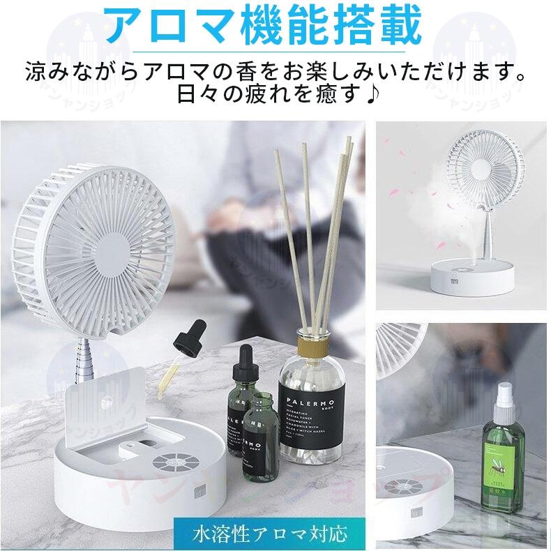 扇風機 小型 dcモーター 卓上 リビング 折りたたみ扇風機 収納 おしゃれ 静音 usb 充電式 リモコン付き コードレス 省エネ 首振り タイマー コンパクト 軽量 扇風機 小型 dcモーター 卓上 リビング 折りたたみ扇風機 収納 おしゃれ 静音 usb 充電式 リモコン付き コードレス 省エネ 首振り タイマー コンパクト 軽量