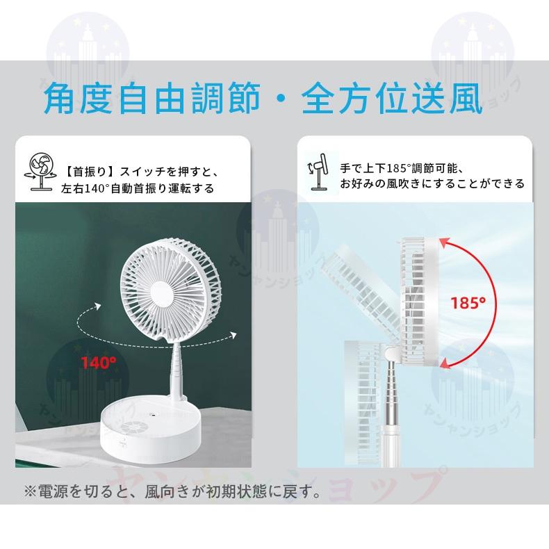 扇風機 小型 dcモーター 卓上 リビング 折りたたみ扇風機 収納 おしゃれ 静音 usb 充電式 リモコン付き コードレス 省エネ 首振り タイマー コンパクト 軽量 扇風機 小型 dcモーター 卓上 リビング 折りたたみ扇風機 収納 おしゃれ 静音 usb 充電式 リモコン付き コードレス 省エネ 首振り タイマー コンパクト 軽量