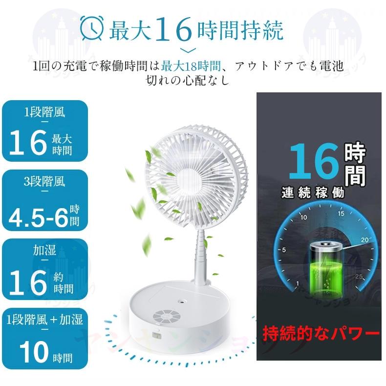扇風機 小型 dcモーター 卓上 リビング 折りたたみ扇風機 収納 おしゃれ 静音 usb 充電式 リモコン付き コードレス 省エネ 首振り タイマー コンパクト 軽量 扇風機 小型 dcモーター 卓上 リビング 折りたたみ扇風機 収納 おしゃれ 静音 usb 充電式 リモコン付き コードレス 省エネ 首振り タイマー コンパクト 軽量
