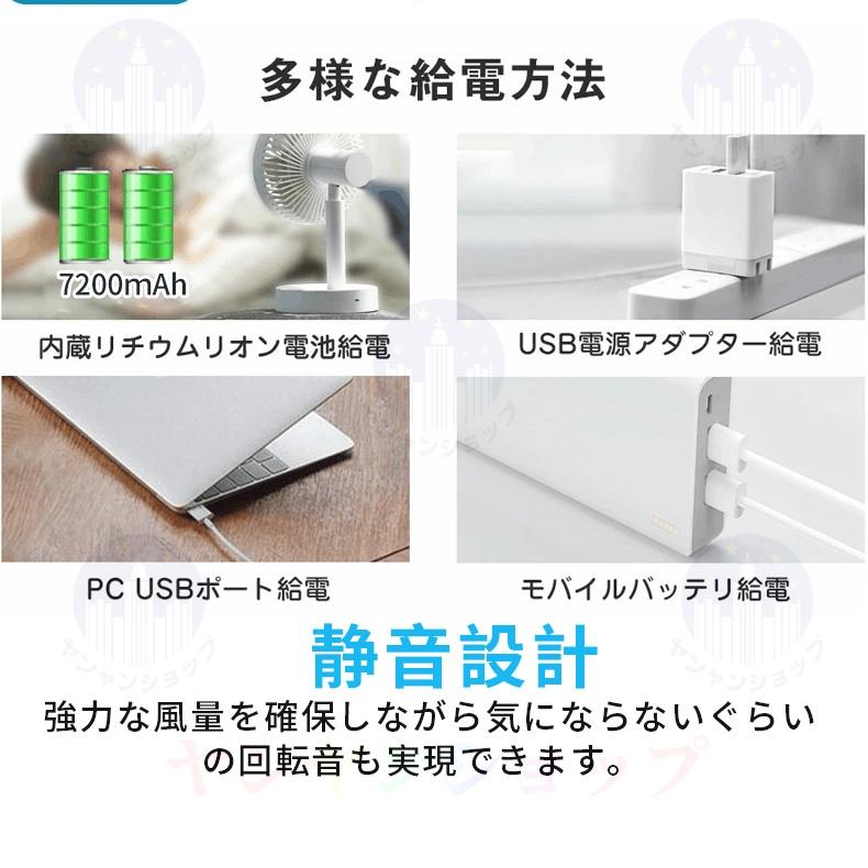 扇風機 小型 dcモーター 卓上 リビング 折りたたみ扇風機 収納 おしゃれ 静音 usb 充電式 リモコン付き コードレス 省エネ 首振り タイマー コンパクト 軽量 扇風機 小型 dcモーター 卓上 リビング 折りたたみ扇風機 収納 おしゃれ 静音 usb 充電式 リモコン付き コードレス 省エネ 首振り タイマー コンパクト 軽量