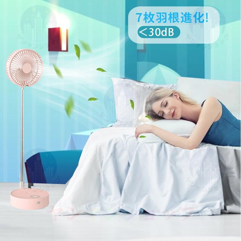扇風機 小型 dcモーター 卓上 リビング 折りたたみ扇風機 収納 おしゃれ 静音 usb 充電式 リモコン付き コードレス 省エネ 首振り タイマー コンパクト 軽量 扇風機 小型 dcモーター 卓上 リビング 折りたたみ扇風機 収納 おしゃれ 静音 usb 充電式 リモコン付き コードレス 省エネ 首振り タイマー コンパクト 軽量