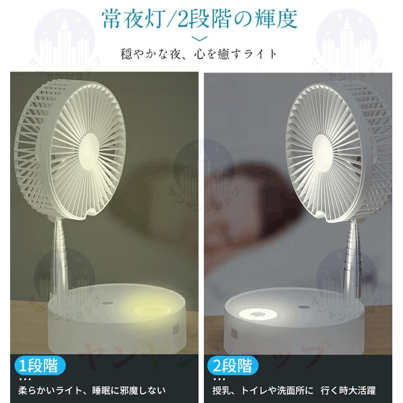 扇風機 小型 dcモーター 卓上 リビング 折りたたみ扇風機 収納 おしゃれ 静音 usb 充電式 リモコン付き コードレス 省エネ 首振り タイマー コンパクト 軽量 扇風機 小型 dcモーター 卓上 リビング 折りたたみ扇風機 収納 おしゃれ 静音 usb 充電式 リモコン付き コードレス 省エネ 首振り タイマー コンパクト 軽量