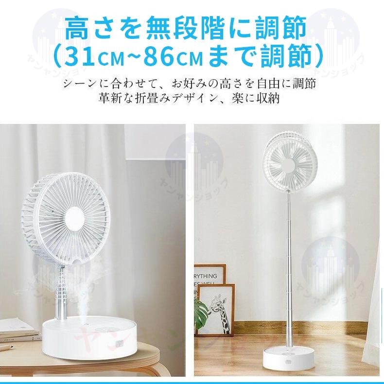 扇風機 小型 dcモーター 卓上 リビング 折りたたみ扇風機 収納 おしゃれ 静音 usb 充電式 リモコン付き コードレス 省エネ 首振り タイマー コンパクト 軽量 扇風機 小型 dcモーター 卓上 リビング 折りたたみ扇風機 収納 おしゃれ 静音 usb 充電式 リモコン付き コードレス 省エネ 首振り タイマー コンパクト 軽量