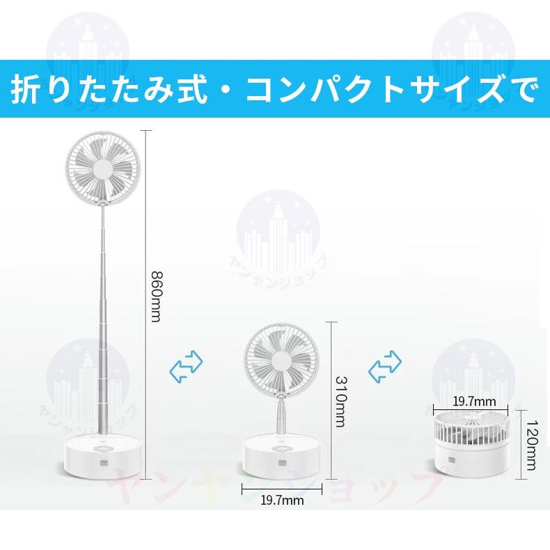 扇風機 小型 dcモーター 卓上 リビング 折りたたみ扇風機 収納 おしゃれ 静音 usb 充電式 リモコン付き コードレス 省エネ 首振り タイマー コンパクト 軽量 扇風機 小型 dcモーター 卓上 リビング 折りたたみ扇風機 収納 おしゃれ 静音 usb 充電式 リモコン付き コードレス 省エネ 首振り タイマー コンパクト 軽量