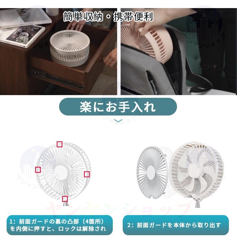 扇風機 小型 dcモーター 卓上 リビング 折りたたみ扇風機 収納 おしゃれ 静音 usb 充電式 リモコン付き コードレス 省エネ 首振り タイマー コンパクト 軽量 扇風機 小型 dcモーター 卓上 リビング 折りたたみ扇風機 収納 おしゃれ 静音 usb 充電式 リモコン付き コードレス 省エネ 首振り タイマー コンパクト 軽量