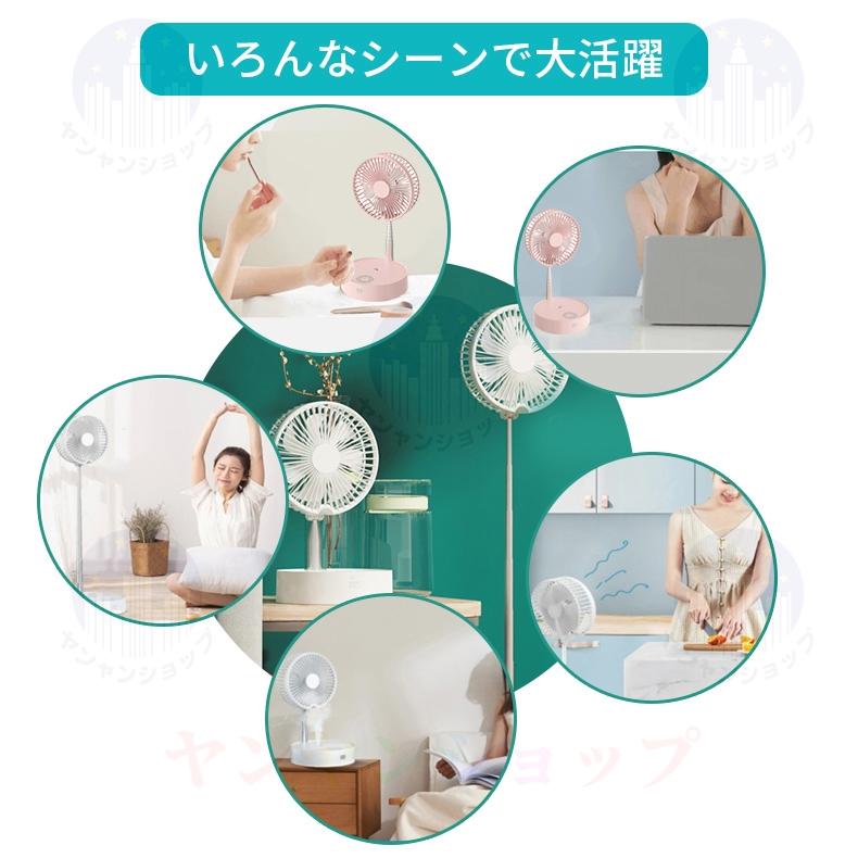 扇風機 小型 dcモーター 卓上 リビング 折りたたみ扇風機 収納 おしゃれ 静音 usb 充電式 リモコン付き コードレス 省エネ 首振り タイマー コンパクト 軽量 扇風機 小型 dcモーター 卓上 リビング 折りたたみ扇風機 収納 おしゃれ 静音 usb 充電式 リモコン付き コードレス 省エネ 首振り タイマー コンパクト 軽量