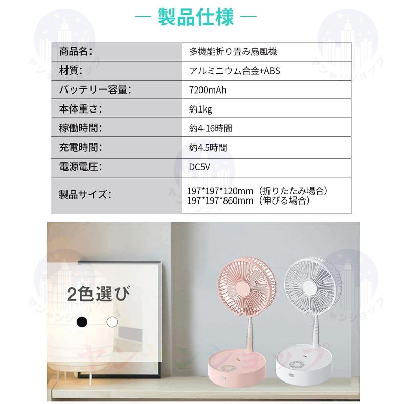 扇風機 小型 dcモーター 卓上 リビング 折りたたみ扇風機 収納 おしゃれ 静音 usb 充電式 リモコン付き コードレス 省エネ 首振り タイマー コンパクト 軽量 扇風機 小型 dcモーター 卓上 リビング 折りたたみ扇風機 収納 おしゃれ 静音 usb 充電式 リモコン付き コードレス 省エネ 首振り タイマー コンパクト 軽量
