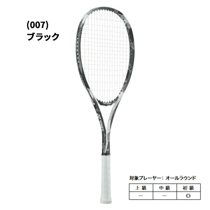 Qoo10] ヨネックス ソフトテニス ラケット 張り上げ済 エア