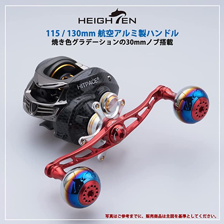 ベイト　リール　まとめ売り　シマノ　ダイワ　アブガルシア Amazon | HEIGHTEN 120mm ベイト リール ハンドル シマノ ダイワ