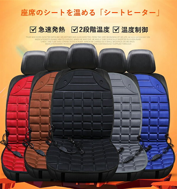 即暖　汎用　ダイヤル式　6段階調整式スイッチ　後付けシートヒーターキット　左右2席分　セカンドシート　運転席、助手席 ☆即暖 汎用 ダイヤル式 6段階調整式スイッチ 後付けシートヒーター