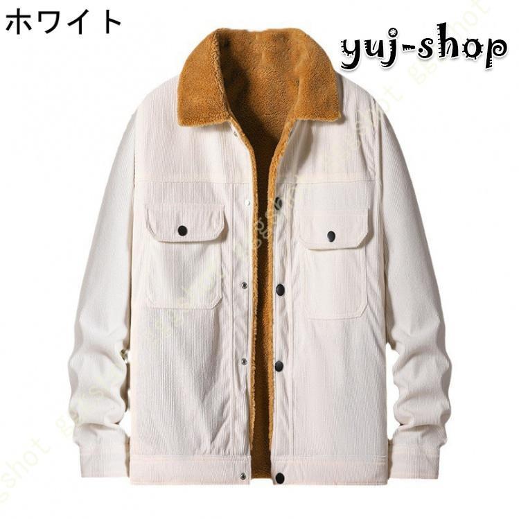 ボアジャケット メンズ ボアブルゾン フリースジャケット ジャケット ボアコート アウター もこもこ 防寒 カジュアル パーカー ブルゾン 防寒着