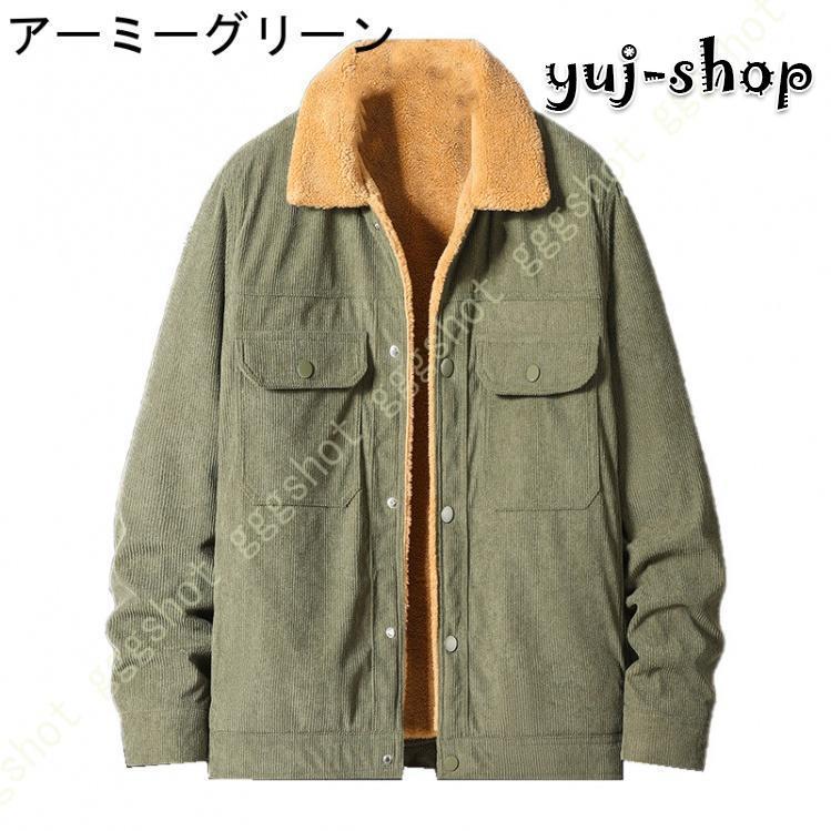 ボアジャケット メンズ ボアブルゾン フリースジャケット ジャケット ボアコート アウター もこもこ 防寒 カジュアル パーカー ブルゾン 防寒着