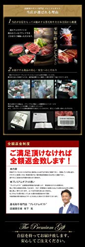 二次会 パネル付 松阪 日用品雑貨 景品 肉 目録 新作超激得 Honda Com Pk