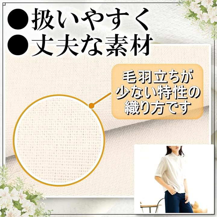 コットン オックス生地 白 綿100％ 薄手 幅約140cm 無地 布 手芸 オックスフォード( ホワイト, 5m)