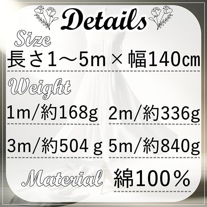 コットン オックス生地 白 綿100％ 薄手 幅約140cm 無地 布 手芸 オックスフォード( ホワイト, 5m)