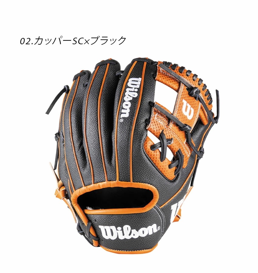 グラブ グローブ 軟式 大人 野球用品 スポーツ 部活 運動 人気 かっこいい 一般用 Wannabe Hero DUAL 内野手用 86型 WBW102 ベースボール グラブ グローブ 軟式 大人 野球用品 スポーツ 部活 運動 人気 かっこいい 一般用 Wannabe Hero DUAL 内野手用 86型 WBW102 ベースボール
