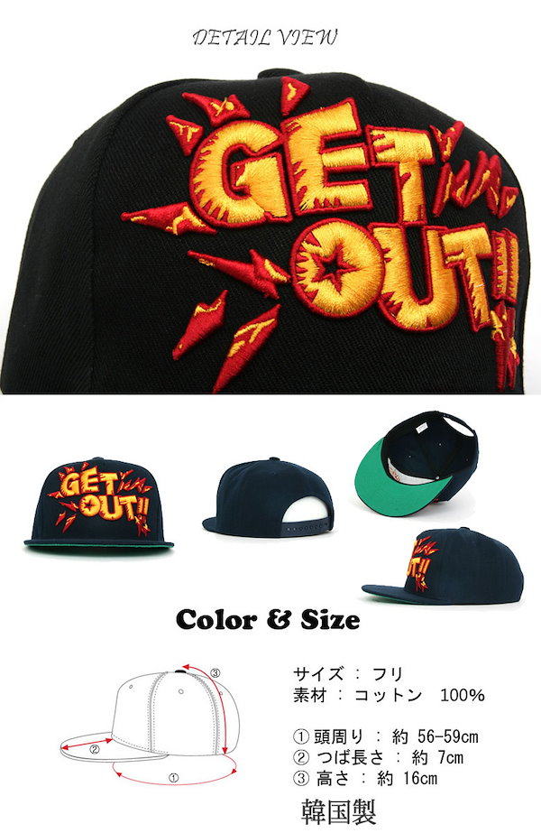 Qoo10] GET OUT SNAP BACK CA