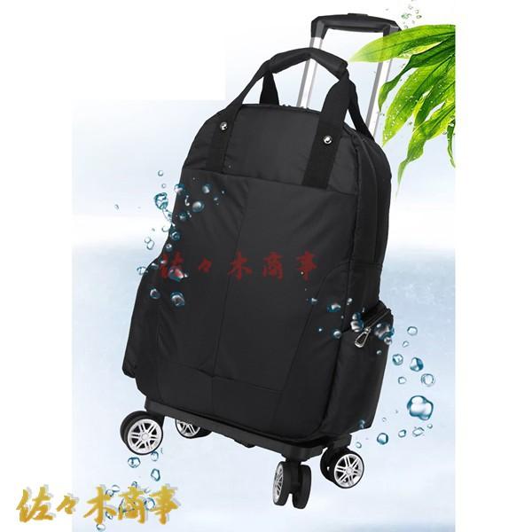 今日のイベント 新商品20%オフ キャリーカート ナイロン生地 リュックサック 2WAY キャスター付き トラベルバッグ 大容量 防水 トロリー ショルダーバッグ おしゃれ3枚購入で200円OFF 今日のイベント 新商品20%オフ キャリーカート ナイロン生地 リュックサック 2WAY キャスター付き トラベルバッグ 大容量 防水 トロリー ショルダーバッグ おしゃれ3枚購入で200円OFF