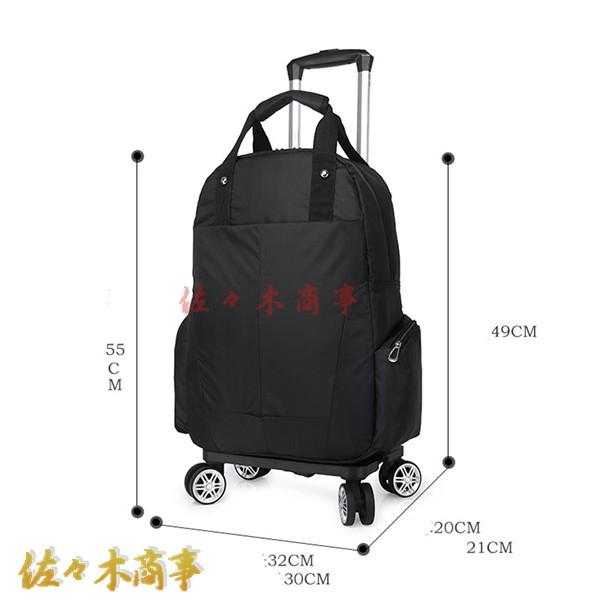 今日のイベント 新商品20%オフ キャリーカート ナイロン生地 リュックサック 2WAY キャスター付き トラベルバッグ 大容量 防水 トロリー ショルダーバッグ おしゃれ3枚購入で200円OFF 今日のイベント 新商品20%オフ キャリーカート ナイロン生地 リュックサック 2WAY キャスター付き トラベルバッグ 大容量 防水 トロリー ショルダーバッグ おしゃれ3枚購入で200円OFF