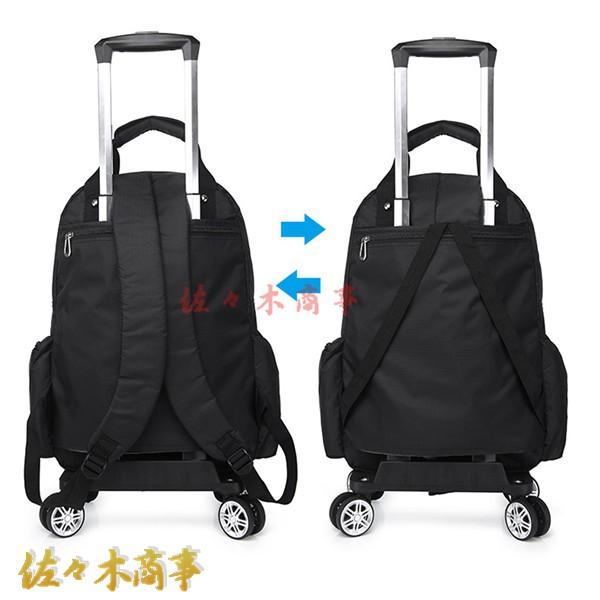 今日のイベント 新商品20%オフ キャリーカート ナイロン生地 リュックサック 2WAY キャスター付き トラベルバッグ 大容量 防水 トロリー ショルダーバッグ おしゃれ3枚購入で200円OFF 今日のイベント 新商品20%オフ キャリーカート ナイロン生地 リュックサック 2WAY キャスター付き トラベルバッグ 大容量 防水 トロリー ショルダーバッグ おしゃれ3枚購入で200円OFF