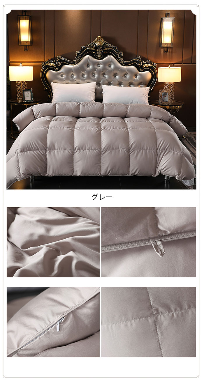 【期間限定！】羽毛布団 マザーグースダウン95％ 綿100％ キング 200x230cm 敏感肌 立体キルト掛け布団 防ダニ 防カビ 抗菌 消臭 防臭 羽毛 寝具 布団 ふとん 掛け布団 掛ふとん 暖