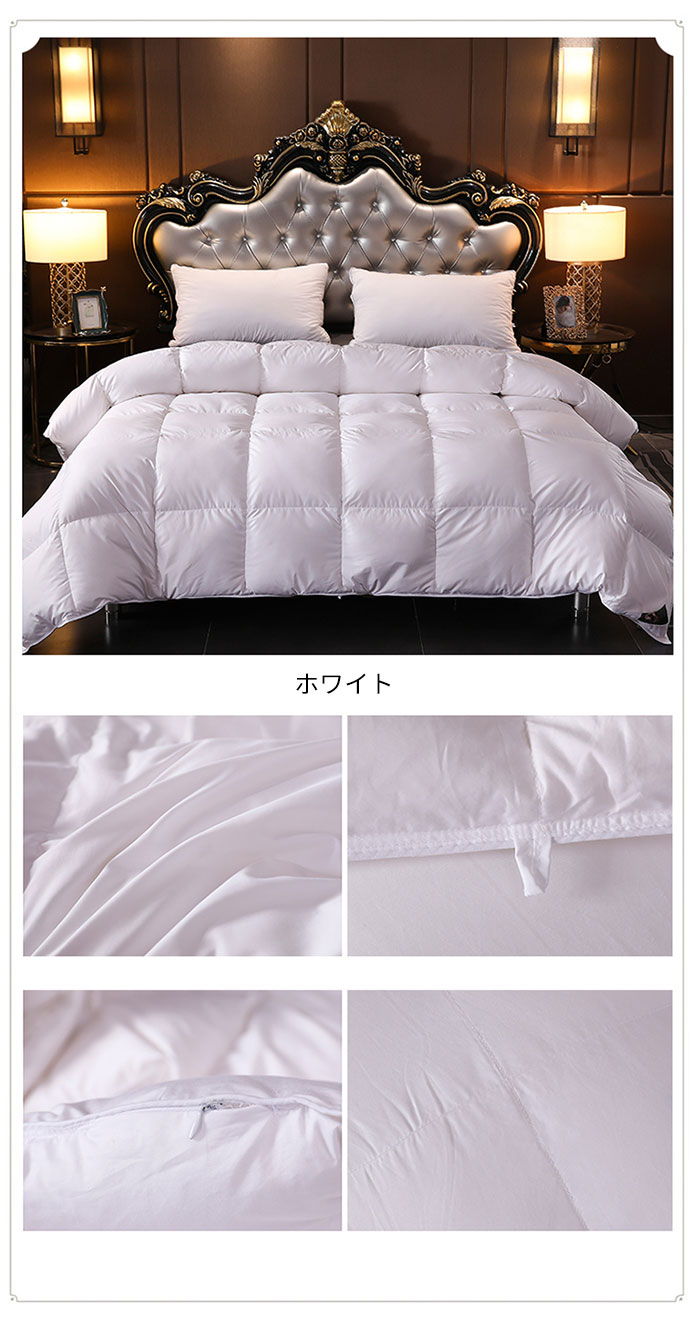 【期間限定！】羽毛布団 マザーグースダウン95％ 綿100％ キング 200x230cm 敏感肌 立体キルト掛け布団 防ダニ 防カビ 抗菌 消臭 防臭 羽毛 寝具 布団 ふとん 掛け布団 掛ふとん 暖