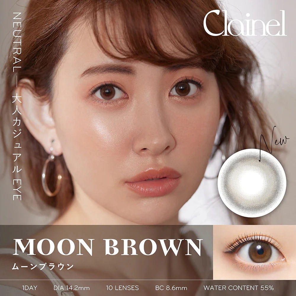 4箱セット Clainel ワンデー 1DAY 小嶋陽菜 こじはる カラコン セピアムード ムーンブラウン クラシックブラウン レディモーヴ BC8.6 1箱10枚入 DIA14.2mm UVカット