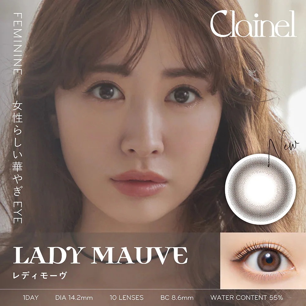 4箱セット Clainel ワンデー 1DAY 小嶋陽菜 こじはる カラコン セピアムード ムーンブラウン クラシックブラウン レディモーヴ BC8.6 1箱10枚入 DIA14.2mm UVカット