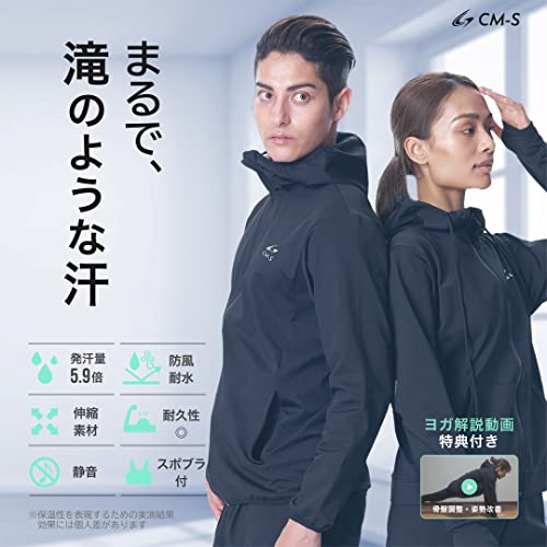 [チャーメイクボディ] CM-S サウナスーツ メンズ レディース 上下セット スポブラ付 動画付
