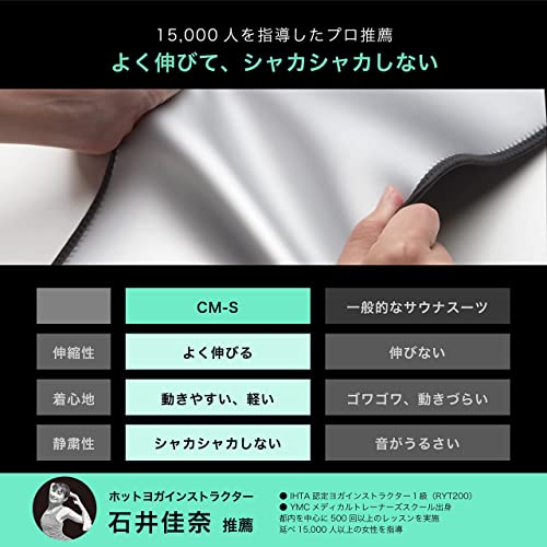 [チャーメイクボディ] CM-S サウナスーツ メンズ レディース 上下セット スポブラ付 動画付