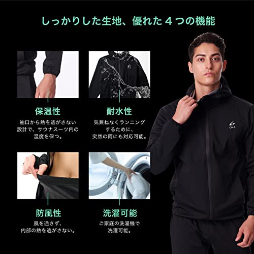 [チャーメイクボディ] CM-S サウナスーツ メンズ レディース 上下セット スポブラ付 動画付