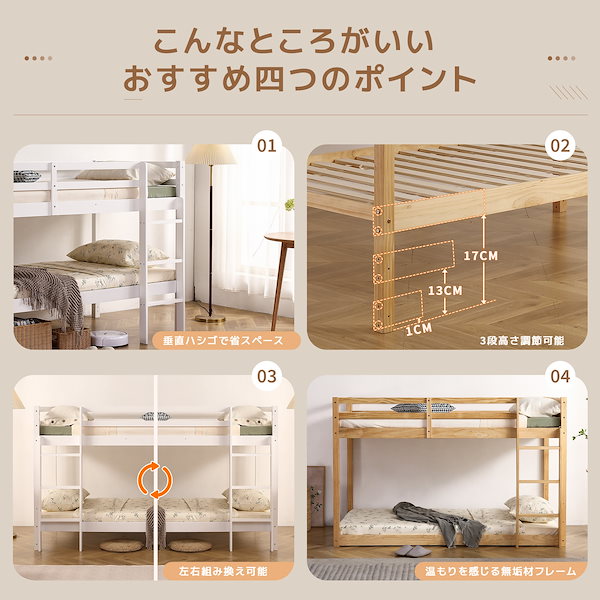 5年保証 国産 コンパクト ロフトベッド CUOPiO Loft(クオピオロフト) SSSサイズの通販情報 - 家具通販のわくわくランド 本店