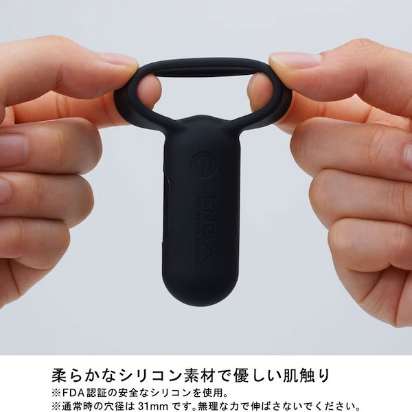 Qoo10] TENGA SVR BLACK 黒 正規品 充電式