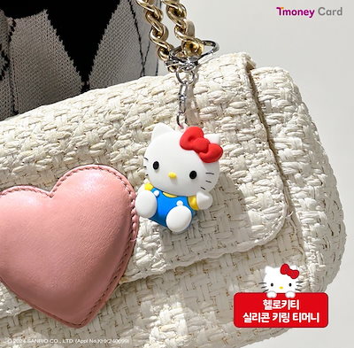 【専用】Tmoneyカード サンリオ 9枚セット 専用】Tmoneyカード サンリオ 9枚セット tmoney サンリオの