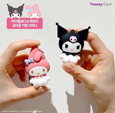 Qoo10] サンリオ T-money キーホルダー 6type : バッグ・雑貨