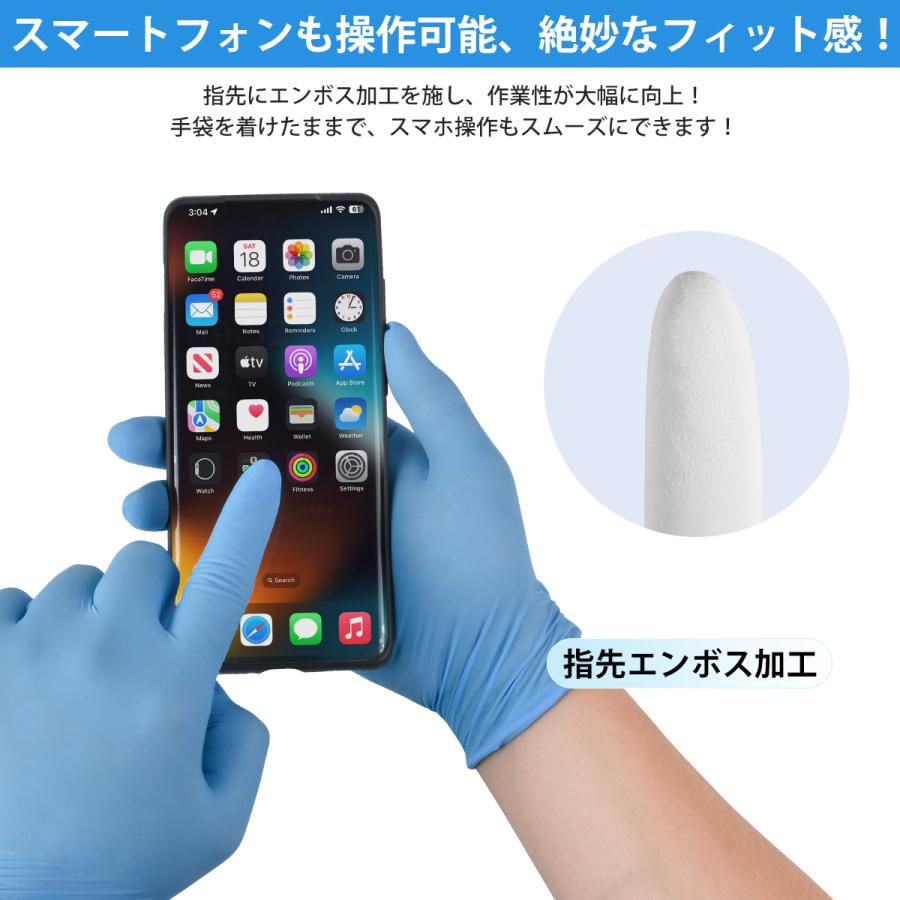 ニトリル手袋 厚手抗菌 1000枚使い捨て手袋 プロ仕様 耐油・耐久 食品衛生法適合 パウダーフリー 業務用 調理用 介護用_7