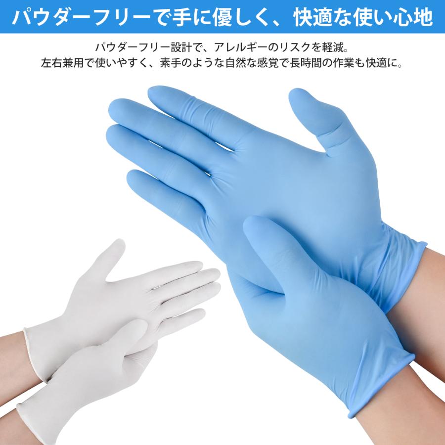 ニトリル手袋 厚手抗菌 1000枚使い捨て手袋 プロ仕様 耐油・耐久 食品衛生法適合 パウダーフリー 業務用 調理用 介護用_8