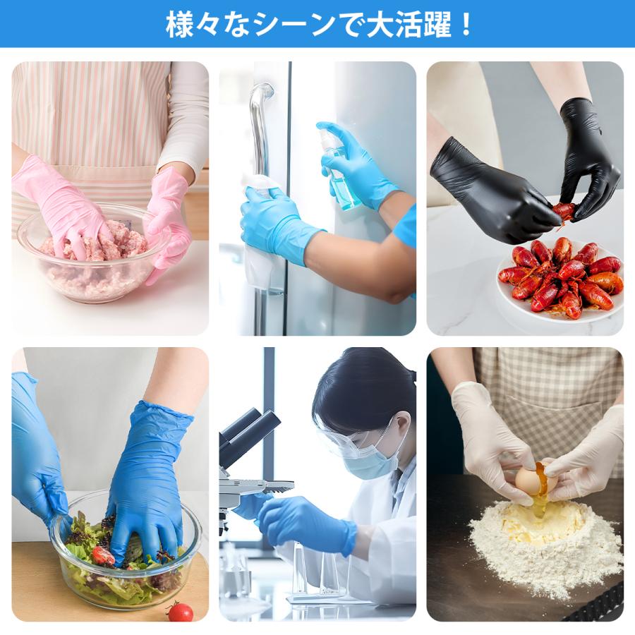 ニトリル手袋 厚手抗菌 1000枚使い捨て手袋 プロ仕様 耐油・耐久 食品衛生法適合 パウダーフリー 業務用 調理用 介護用_9