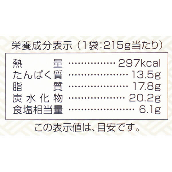 創健社 植物素材でつくった鶏ごぼうめし風炊き込み御飯の素 215g 10個セット 創健社 植物素材でつくった鶏ごぼうめし風炊き込み御飯の素 215g 10個セット