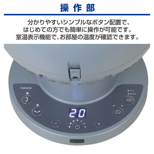 Qoo10] 山善 ヤマゼン 洗えるサーキュレーター DCモ