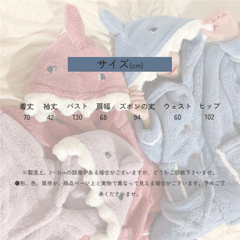 レディース もこもこパジャマ サメ 上下セット 長袖 ふわふわ フード付き 大人用 ハロウィン お祭り イベント コスプレ 学園祭 文化祭 結婚式二次会 宴会 部屋着に 可愛い ウエア かわ