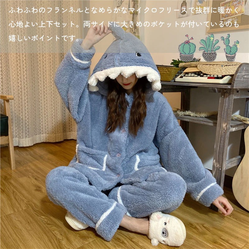 レディース もこもこパジャマ サメ 上下セット 長袖 ふわふわ フード付き 大人用 ハロウィン お祭り イベント コスプレ 学園祭 文化祭 結婚式二次会 宴会 部屋着に 可愛い ウエア かわ