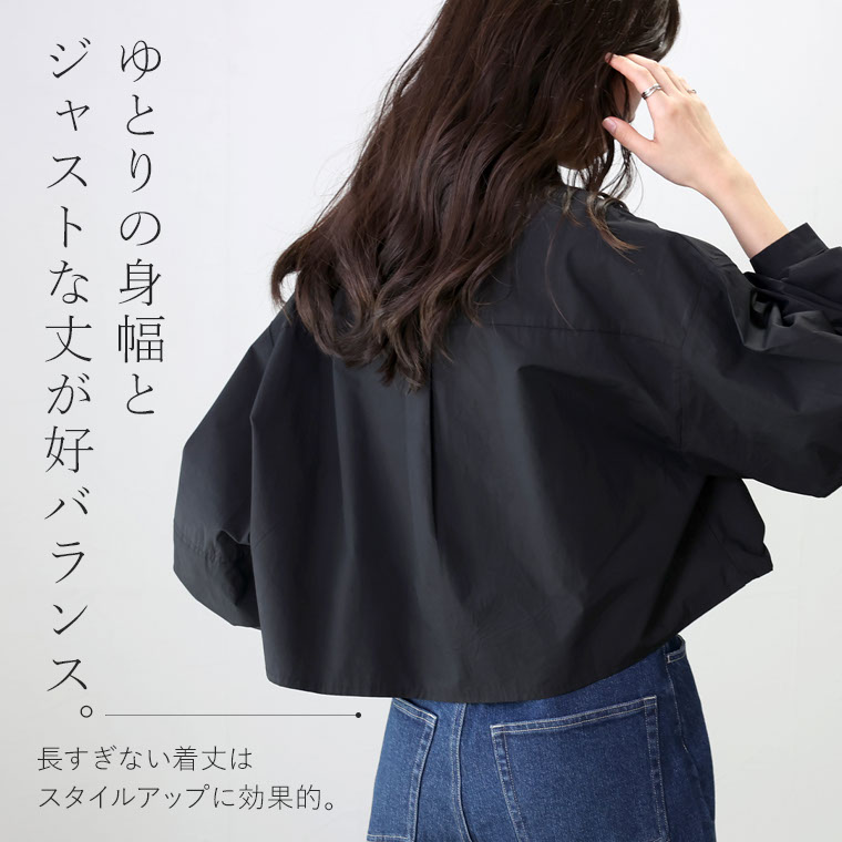 【本日限定】ボリュームスリーブコットンシャツブラウス シャツ ブラウス 羽織り レギュラーカラー ボリューム袖 大人 長袖 ジャスト丈 秋 冬 30代 40代 レディース 【本日限定】ボリュームスリーブコットンシャツブラウス シャツ ブラウス 羽織り レギュラーカラー ボリューム袖 大人 長袖 ジャスト丈 秋 冬 30代 40代 レディース