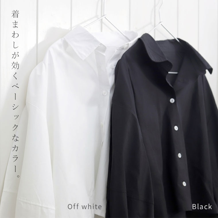 【本日限定】ボリュームスリーブコットンシャツブラウス シャツ ブラウス 羽織り レギュラーカラー ボリューム袖 大人 長袖 ジャスト丈 秋 冬 30代 40代 レディース 【本日限定】ボリュームスリーブコットンシャツブラウス シャツ ブラウス 羽織り レギュラーカラー ボリューム袖 大人 長袖 ジャスト丈 秋 冬 30代 40代 レディース