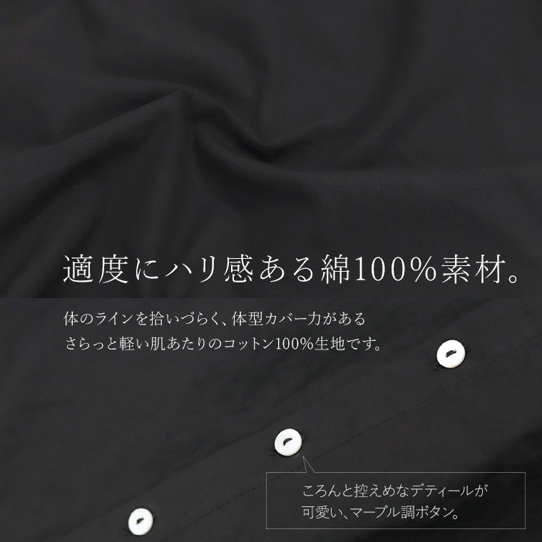 【本日限定】ボリュームスリーブコットンシャツブラウス シャツ ブラウス 羽織り レギュラーカラー ボリューム袖 大人 長袖 ジャスト丈 秋 冬 30代 40代 レディース 【本日限定】ボリュームスリーブコットンシャツブラウス シャツ ブラウス 羽織り レギュラーカラー ボリューム袖 大人 長袖 ジャスト丈 秋 冬 30代 40代 レディース