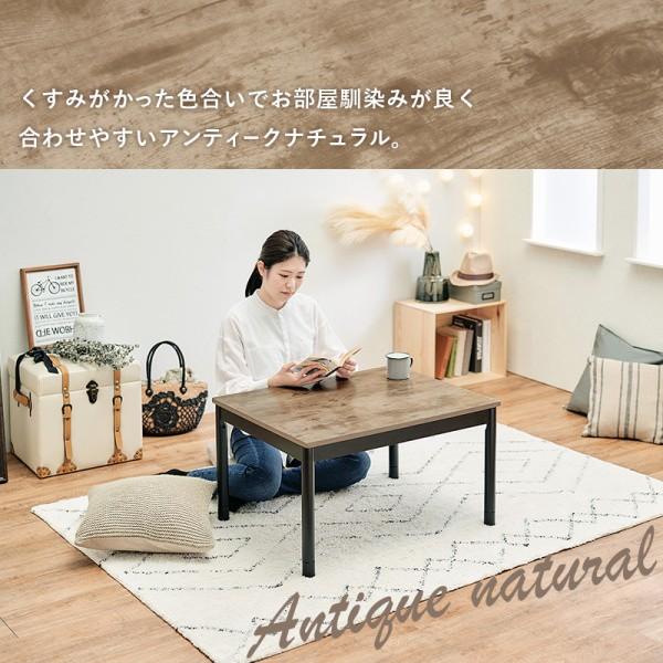 こたつ 薄掛け布団2点セット 幅75cm 古木調コタツテーブル 洗濯OK ボア裏地掛け布団 継脚 コード収納ボックス リビングテーブル アルテナスノウ