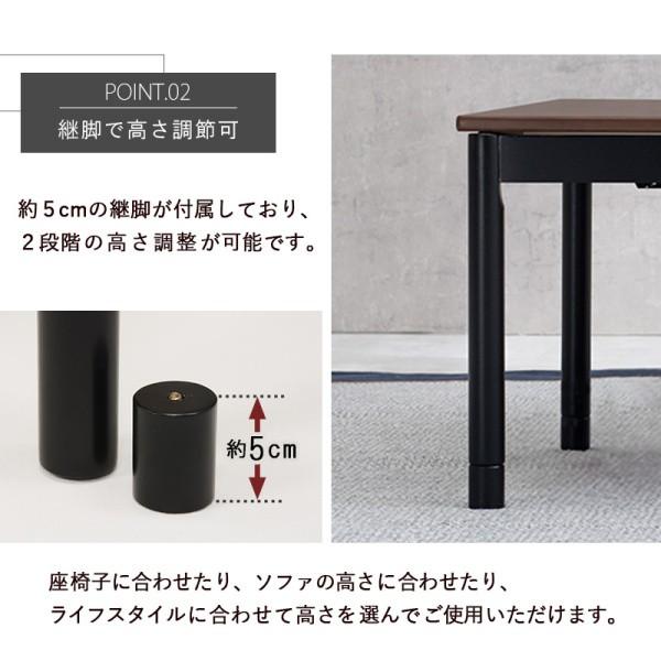 こたつ 薄掛け布団2点セット 幅75cm 古木調コタツテーブル 洗濯OK ボア裏地掛け布団 継脚 コード収納ボックス リビングテーブル アルテナスノウ